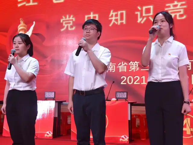 百年征程创辉煌 使命在肩开新局