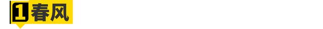 2021北京摩展必看