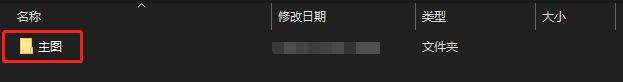 如何一鍵批量下載Lazada商城的商品主圖、屬性圖、詳情圖？