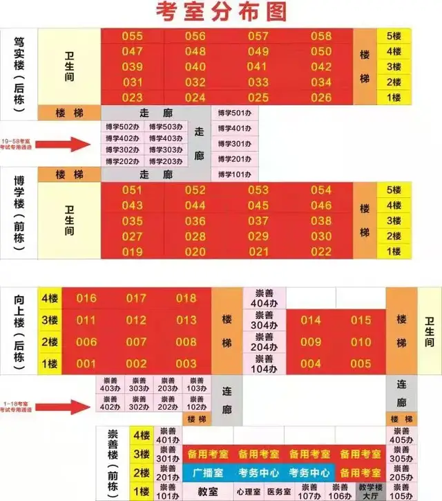 你们全力以赴，我们全程守护——湘钢一中多措并举为中考保驾护航