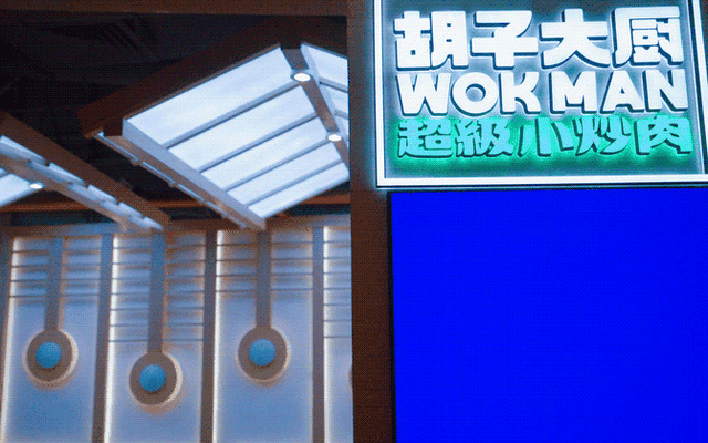 道道现炒的胡子大厨，如何成为上海湘菜性价比之王的？