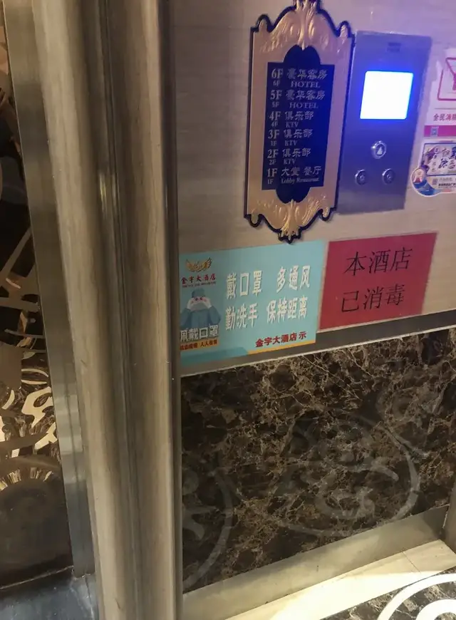 16岁少女凌晨跳江身亡!同伴:事发前她在KTV陪8个男子喝酒(图7)