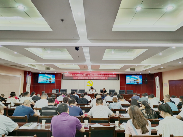 巩固脱贫成果 防范脱贫风险，湘潭高新区召开巩固脱贫成果等工作调度会