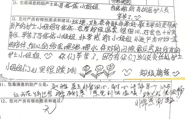 湘潭县妇幼保健院产房故事：享受在“家”分娩的幸福