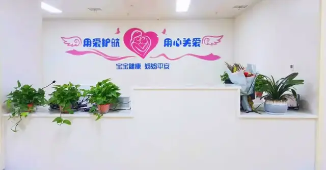 湘潭县妇幼保健院产房故事：享受在“家”分娩的幸福