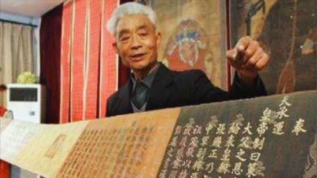 陕西老农家藏9道圣旨，博物馆借走展览丢了2道，最后赔了多少钱？