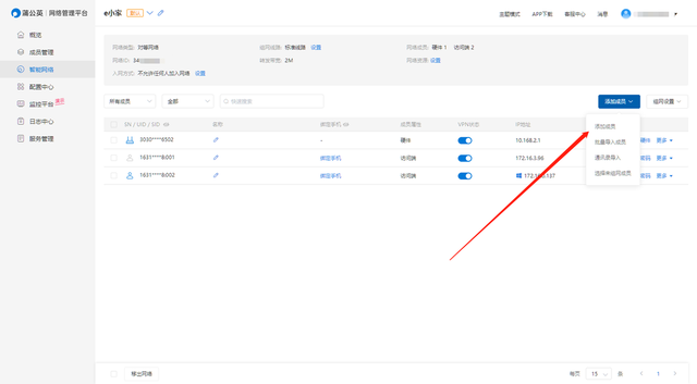 手机热点又卡又慢怎么办？用蒲公英X4C 4G路由器，上网更流畅
