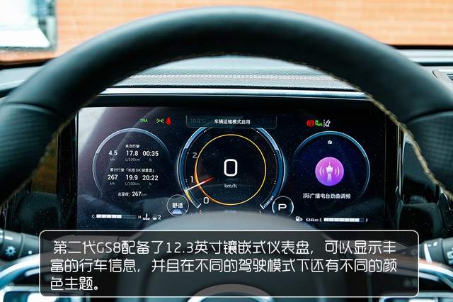 完美蜕变的旗舰SUV 到店实拍传祺第二代GS8