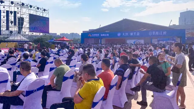 嗨夏购房节｜湘潭城发6大好礼让利全城，燃爆2021湘潭房博会