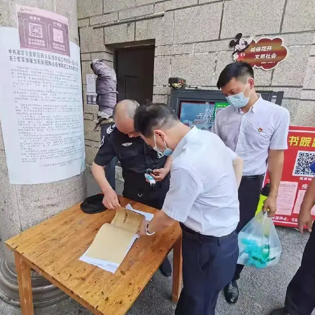 湘潭市住建局加强全市物业管理区域疫情防控管理