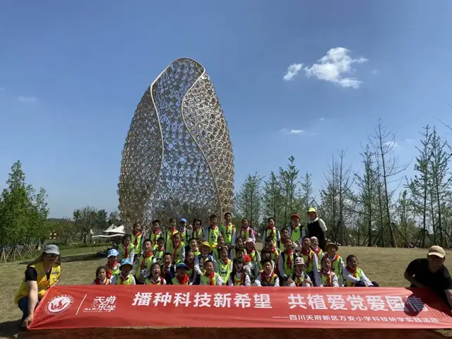 播种科技新希望 共植爱党爱国情——万安小学科技研学实践活动