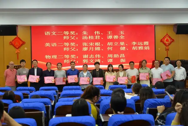 立足校本研修 助力教师成长 —记湘潭凤凰中学2021年青蓝工程青年教师汇报课