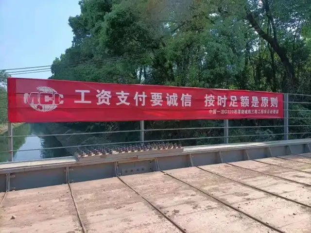 《保障农民工工资支付条例》实施一周年，湘潭交通这样开展宣传