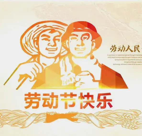 我劳动 我光荣——成都特校开展劳动教育纪实