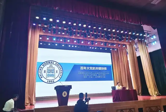 双流区实验小学外国语学校「党建活动」学习百年历史 汲取智慧力量
