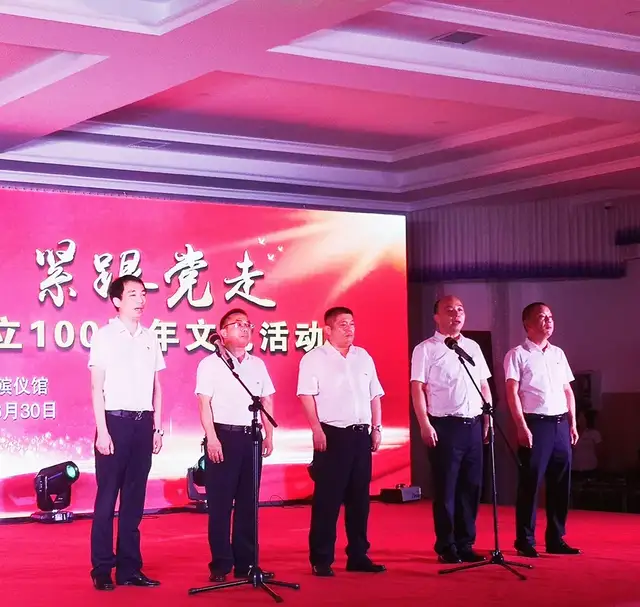 「党建活动」献礼建党百年，点燃奋进激情