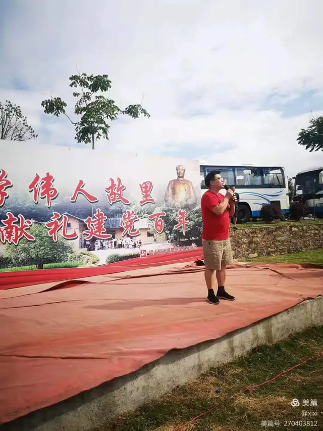 追寻红色印记·共筑梦之青春 ——2021年湘潭市第二中学韶山研学纪实