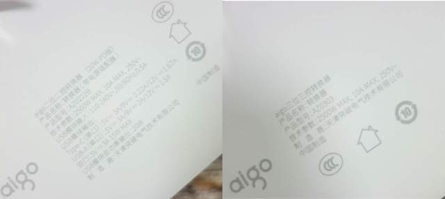 aigo 插座转换器：插座快速扩容，拯救所有不够用！