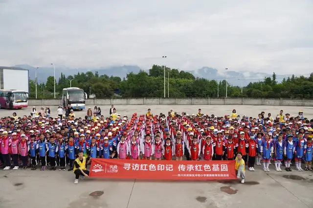红色出行，坐上开往春天的列车——华阳小学研学旅行