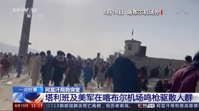 晚报|外交部回应阿塔宣布建国 三孩政策正式入法