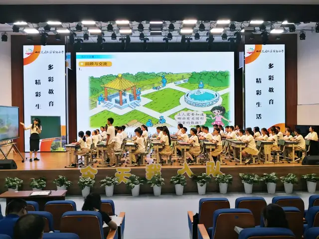 四川天府新区华阳小学——聚焦核心素养，落地数学课堂
