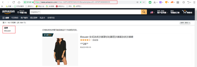 跨境电商赛维时代大规模关店，个人卡结算，销售假冒商品 要闻 第2张