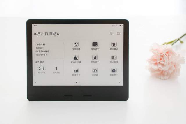 超薄金属机身、开放系统，墨案MIX7：新时代读书新选择