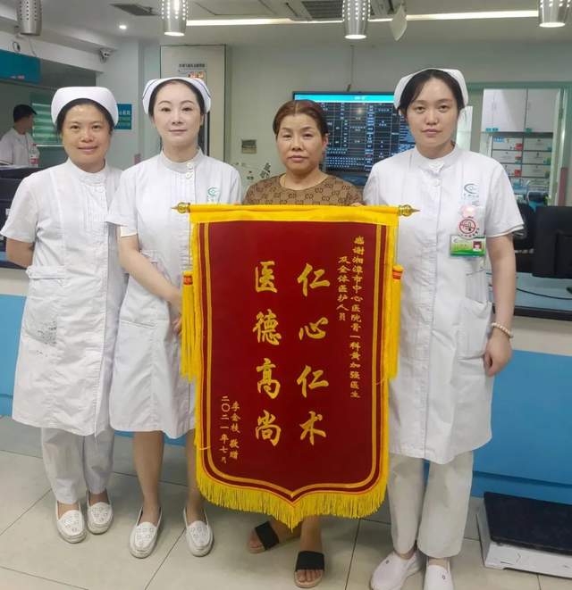 湘潭市中心医院：八旬老人股骨颈骨折 术后六小时重新站立