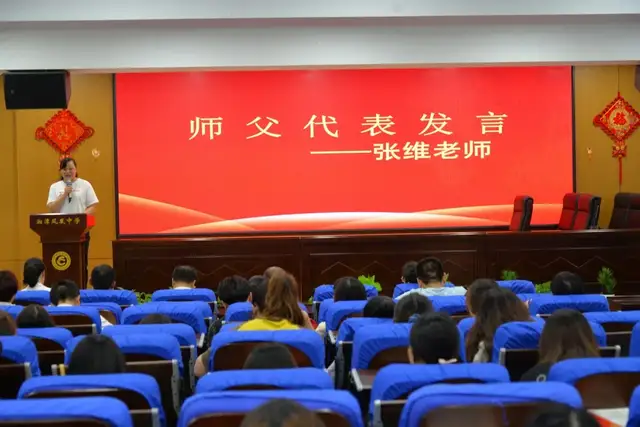 立足校本研修 助力教师成长 —记湘潭凤凰中学2021年青蓝工程青年教师汇报课