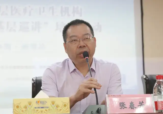 “健康湖南-基层巡讲”培训活动在湘潭县人民医院举行