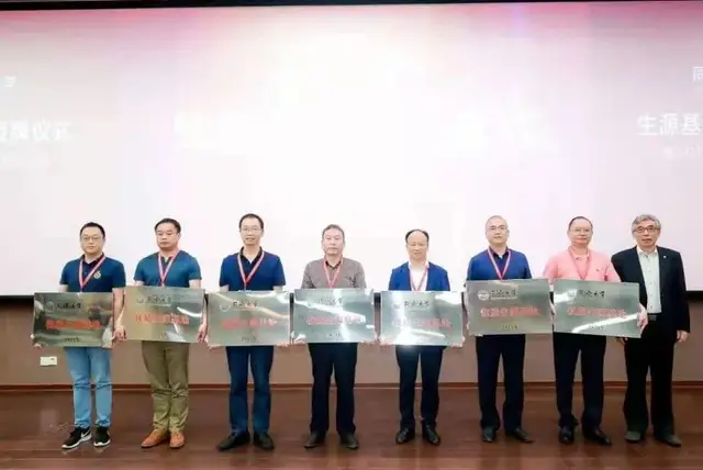 喜讯——湘钢一中被同济大学授予首批“优质生源基地学校”
