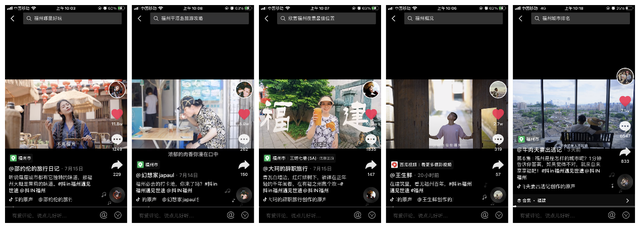 数字世遗来了 看巨量引擎在福建的数字文旅营销实践