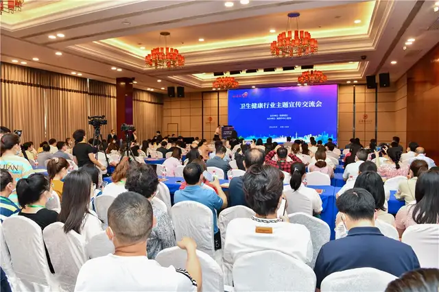 卫生健康行业主题宣传交流会在潭召开