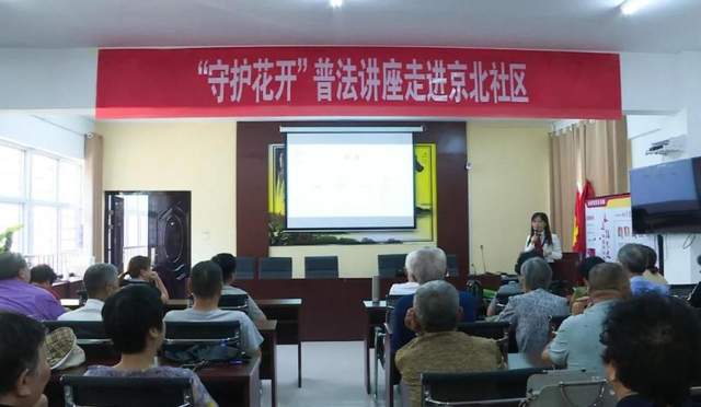 社會治理＂淮安經(jīng)驗＂全國會議交流推介