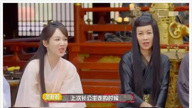杨紫被那英怼假单纯、张小斐被逼哭：倚老卖老的明星，真欺负人