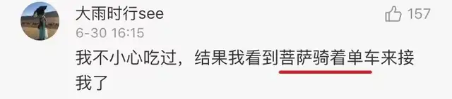 珍爱生命 远离野菇