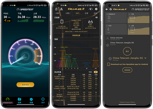 手机热点又卡又慢怎么办？用蒲公英X4C 4G路由器，上网更流畅