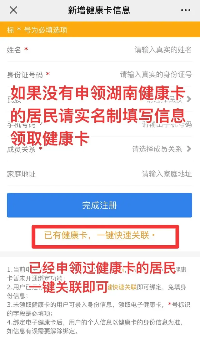 7月12日起，湘潭市中心医院开放新冠疫苗接种