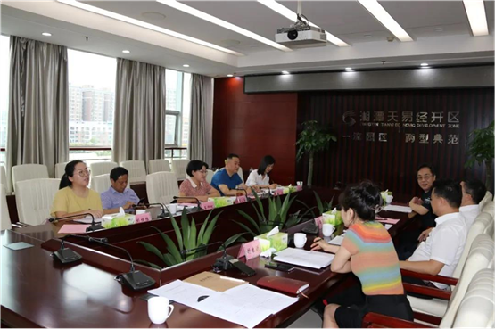 彭小英一行来到天易经开区调研纪检监察工作