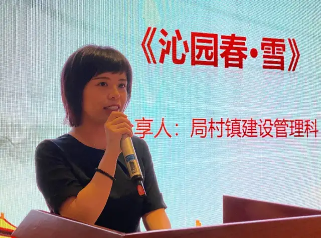 青春心向党 奋斗新征程丨湘潭市住建局举行青年学党史读书分享会