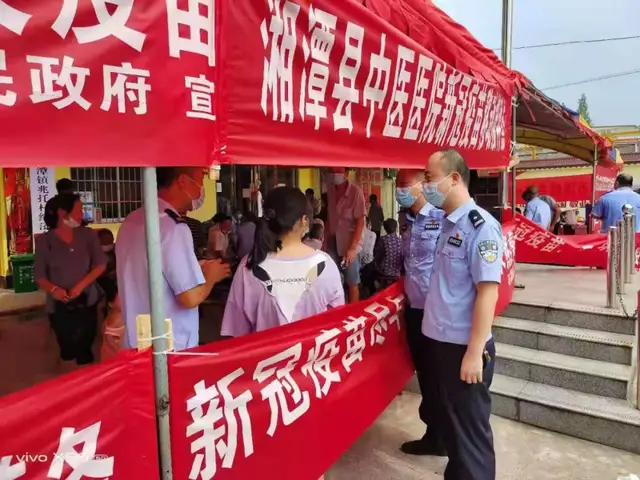 组图｜莲乡公安全警动员，党旗在抗疫一线高高飘扬