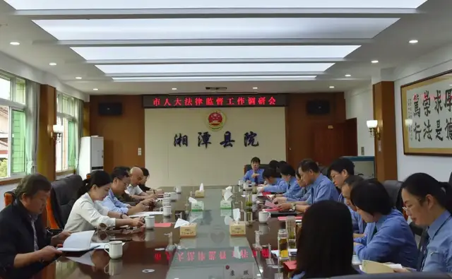 市人大监察和司法委员会主任委员曹海平一行到湘潭县人民检察院调研法律监督工作