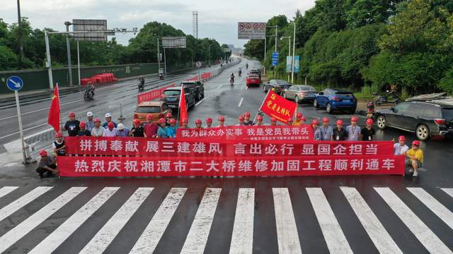 提速提效再展国企担当，提前通车方便市民出行