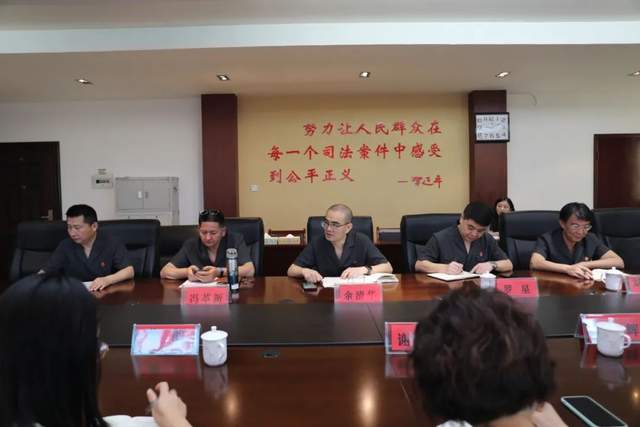 湘潭县法院召开队伍教育整顿第三次征求意见座谈会