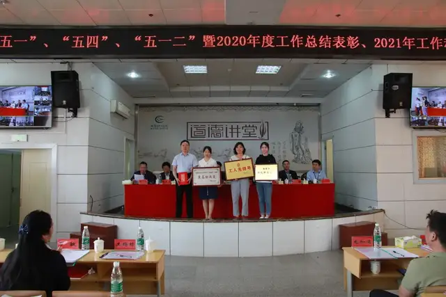 今天，为TA们喝彩！明天，惟奋斗者进！