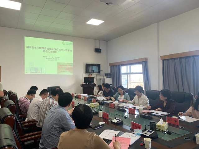 湘潭市中心医院两个省级临床医疗技术示范基地顺利通过省科技厅验收