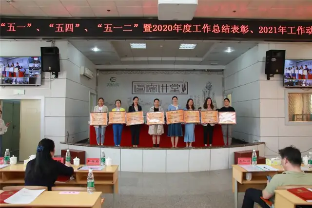 今天，为TA们喝彩！明天，惟奋斗者进！