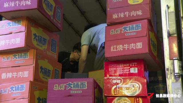 一方有难 八方支援！攸县爱心企业向河南捐赠物资