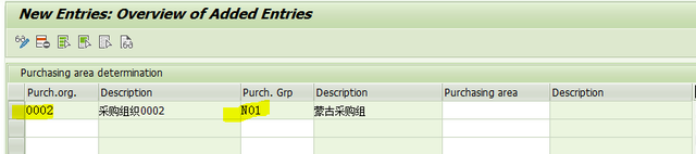 SAP零售行業解決方案初階 7 - 自動補貨