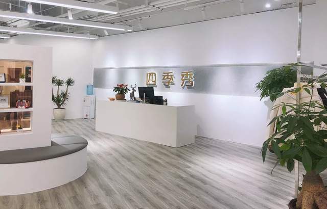 一哥悠购化身“四季秀” 因涉嫌传销再被冻结8000多万元(图1)